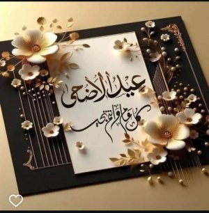 د. حسين عبدالبصير   -   حين يسقط العرش في الظلام