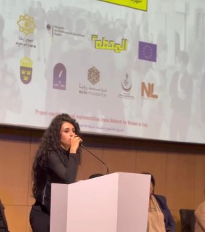 سما حسين