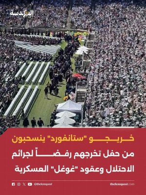 يحيى بركات     -    حين غادر الطلاب القاعة... ودخلت فلسطين إلى المستقبل