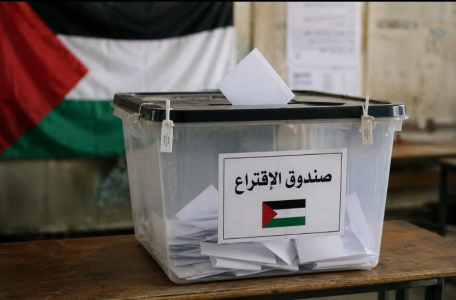 يحيى بركات   - انتخابات أم إعادة كتابة العقد الفلسطيني؟