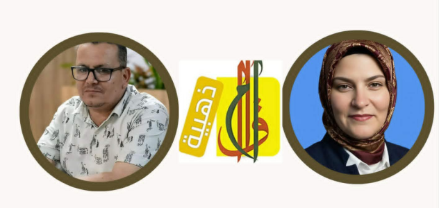 د. آمال بوحرب    -  المخاض الوجودي بين الألم والحرية وانبجاس المعنى القاص كرم الصباغ