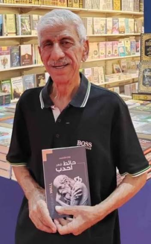 فلاح الشابندر