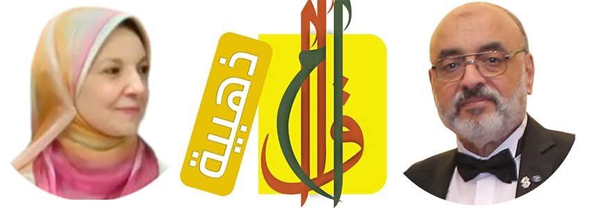 عصام الدين  أحمد صالح    - من السلطة الخارجية إلى الرقابة الداخلية: قراءة سوسيو–سيكولوجية في قصة “طاسة تيفال” لسوسن الشريف