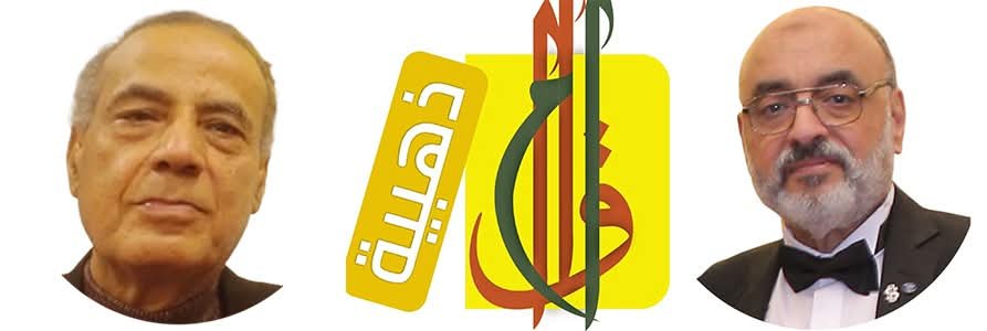 عصام الدين أحمد صالح      - الأصداف وأفق البقاء .. قراءة سوسيوسيكولوجية في قصيدة “هي أصدافي” لجمال الدين عبد العظيم