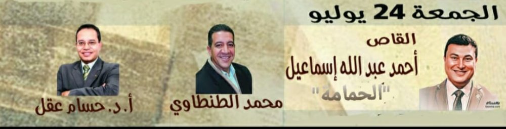 القاص احمد عبدالله إسماعيل  ضيف صالون اقلام ذهبية اونلاين