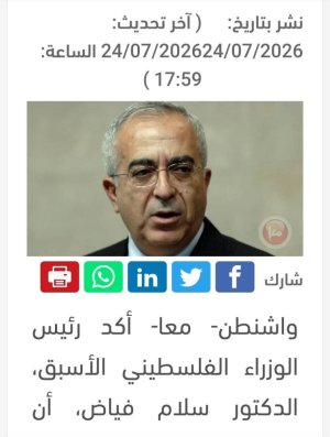 يحيى بركات     -    عندما أعلن مهندس السلطة   أن البناء لم يعد قابلاً للإصلاح