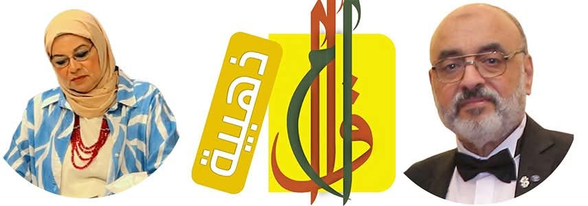 عصام الدين احمد صالح - من "أربعة فقط" إلى أربعين عامًا: الزمن والمفارقة الوجودية في قصة “أربعة فقط” لهناء سليمان. مقاربة سوسيو–سيكولوجية