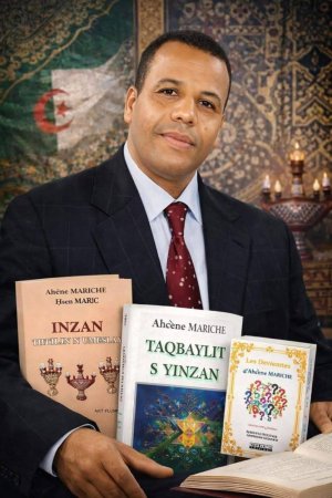 أحسن معريش