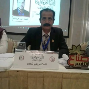 من أهم إنجازات العالم والمفكر العربي الأردني الدكتور زهير شاكر