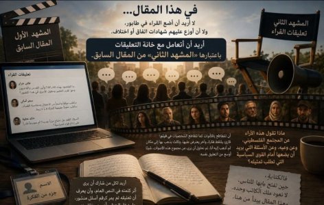 يحيى بركات      -    في هذا المقال لا أريد أن أضع القراء في طابور