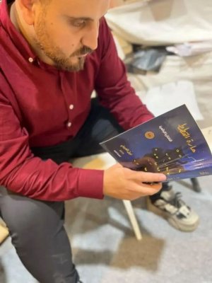 الكاتب الفلسطيني نبيل العريني  متواجد بمعرض بغداد للكتاب
