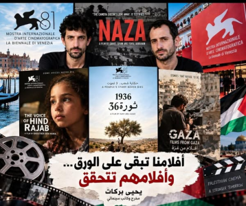 يحيى بركات   -   أفلامنا تبقى على الورق... وأفلامهم تتحقق