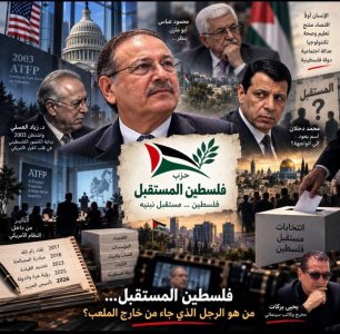 يحيى بركات     -      فلسطين المستقبل...  من هو الرجل الذي جاء من خارج الملعب؟