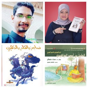 مناقشة أطروحة دكتوراة في جامعة علي جراه الهنديّة عن أدب الأطفال عند سناء الشّعلان