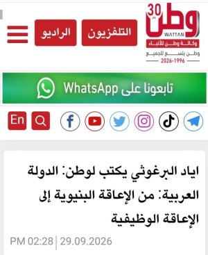 يحيى بركات     - حين يصبح المفعول به فاعلًا