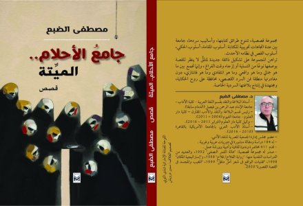 مرفت يس     -    قصصنا وحكاياتنا.. الحكي لمقاومة الاغتراب