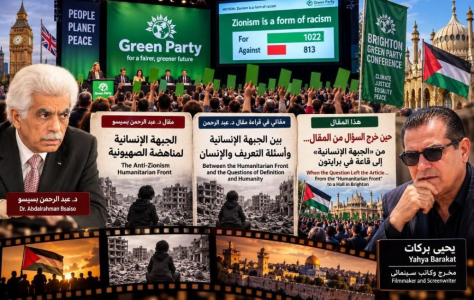 يحيى بركات   -   حين خرج السؤال من المقال… من «الجبهة الإنسانية» إلى قاعة في برايتون